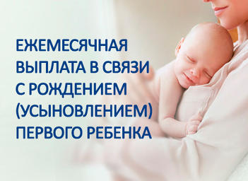 1 rebenok