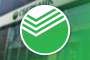 sberbank