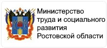 МинТруд