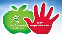 Нет наркотикаи