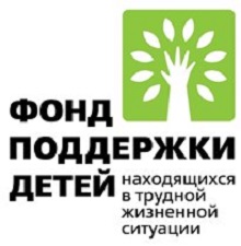 Фонд детям