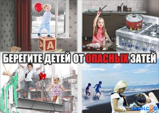 zatei 3