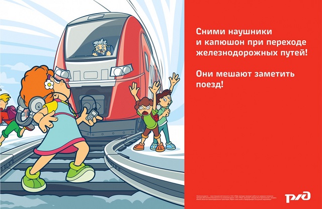 bezop kanikuli 3
