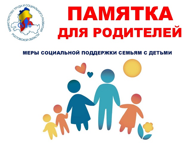 pamyatka 001