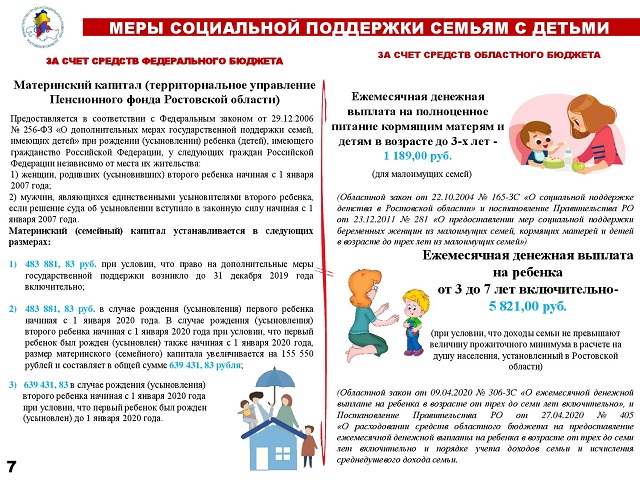 pamyatka 008