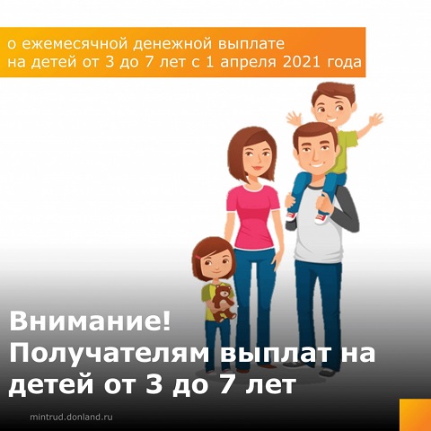 polychatelyam viplat 3-7