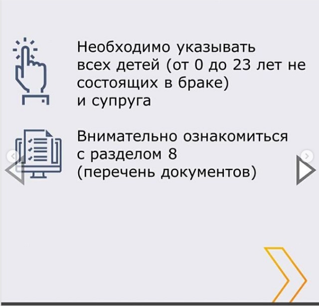 poryadok zap zayavl 5