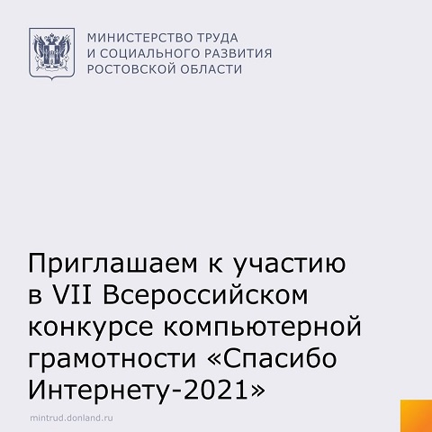 konkyrs 05-2021