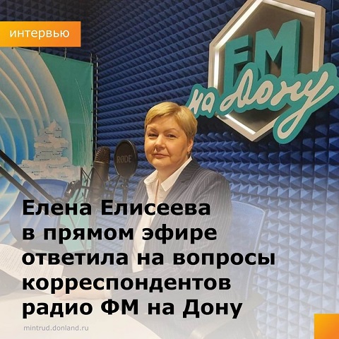 interview 1