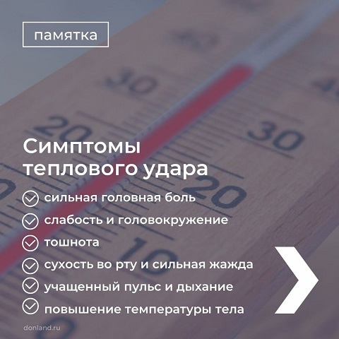 tu 4