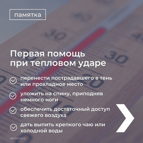 tu 5