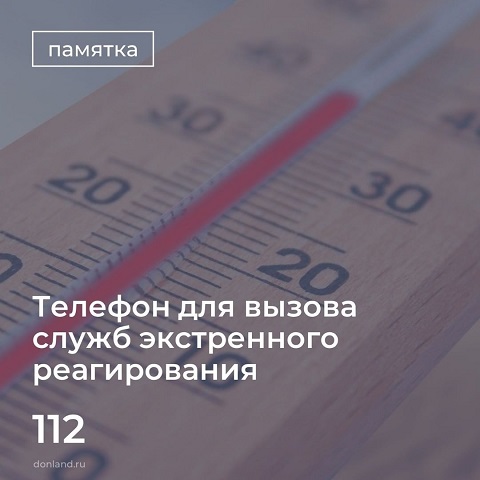 tu 7