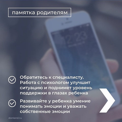 kartochka 6