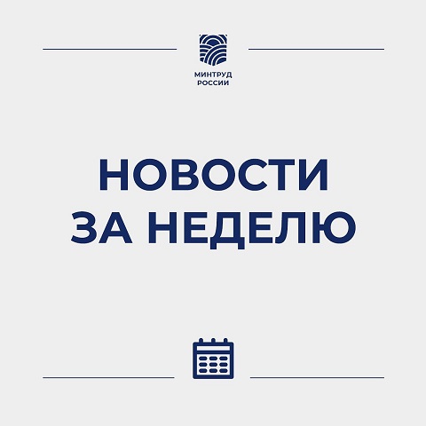 novosti
