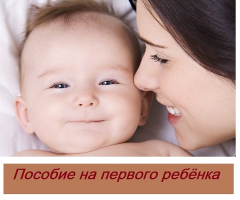 posobie