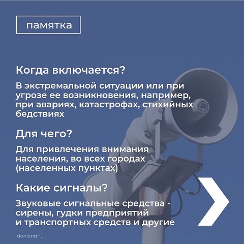 signal 2