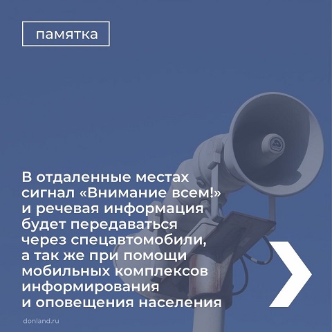 signal 6