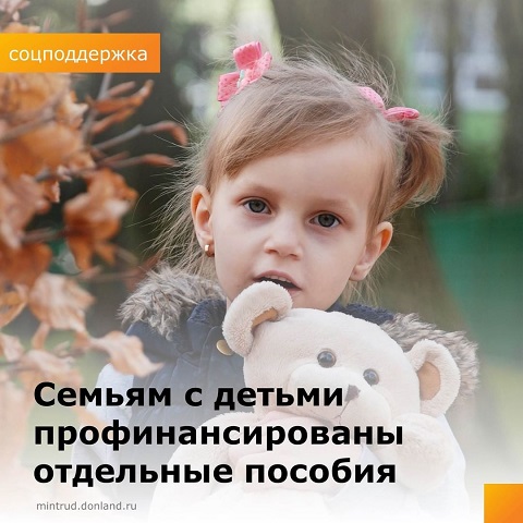 viplati 03 11 2021