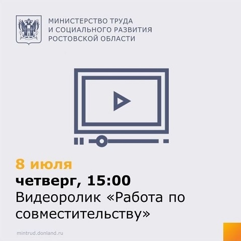 videorolik 06072021