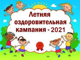 yg2021sd
