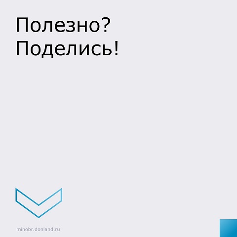 info 6