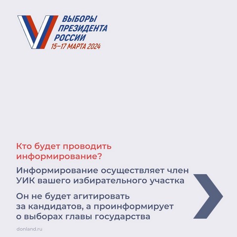 vibor prezident 17 27 3