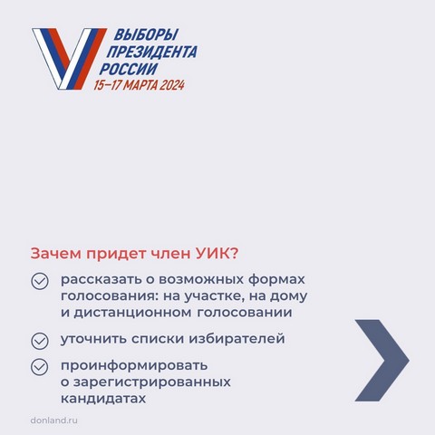 vibor prezident 17 27 5