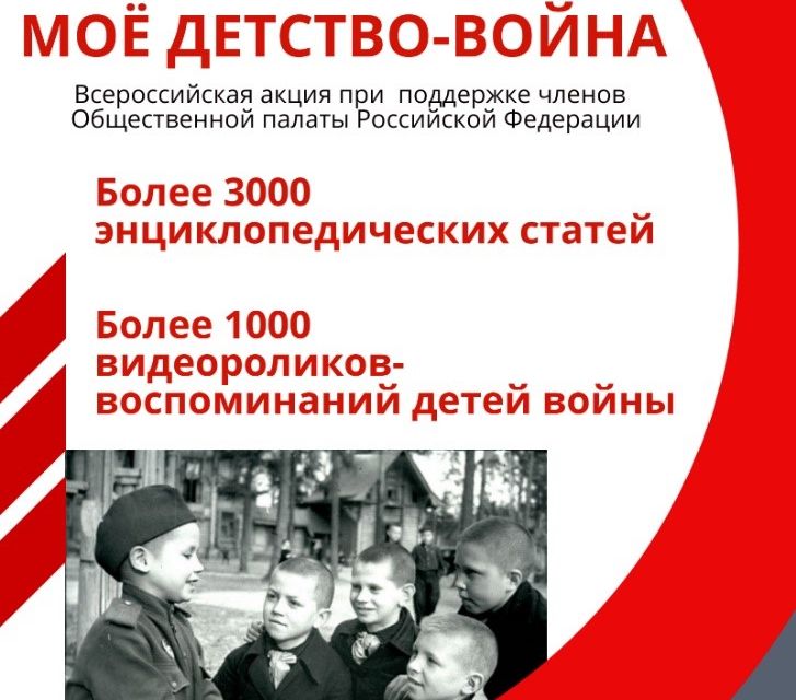 dno2021