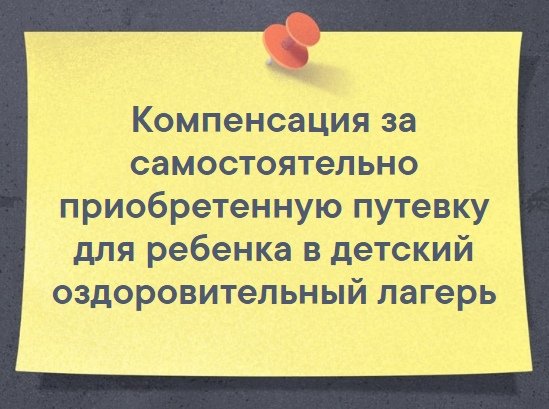 bptkol2020