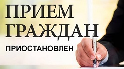 priem 2021-02-24