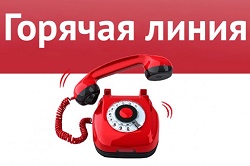 tel gor linii 2020-07-10