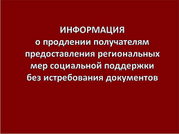 nnews 2020 04 08