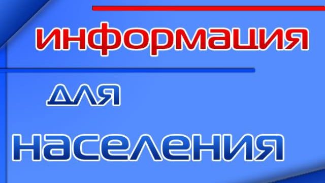 info 2