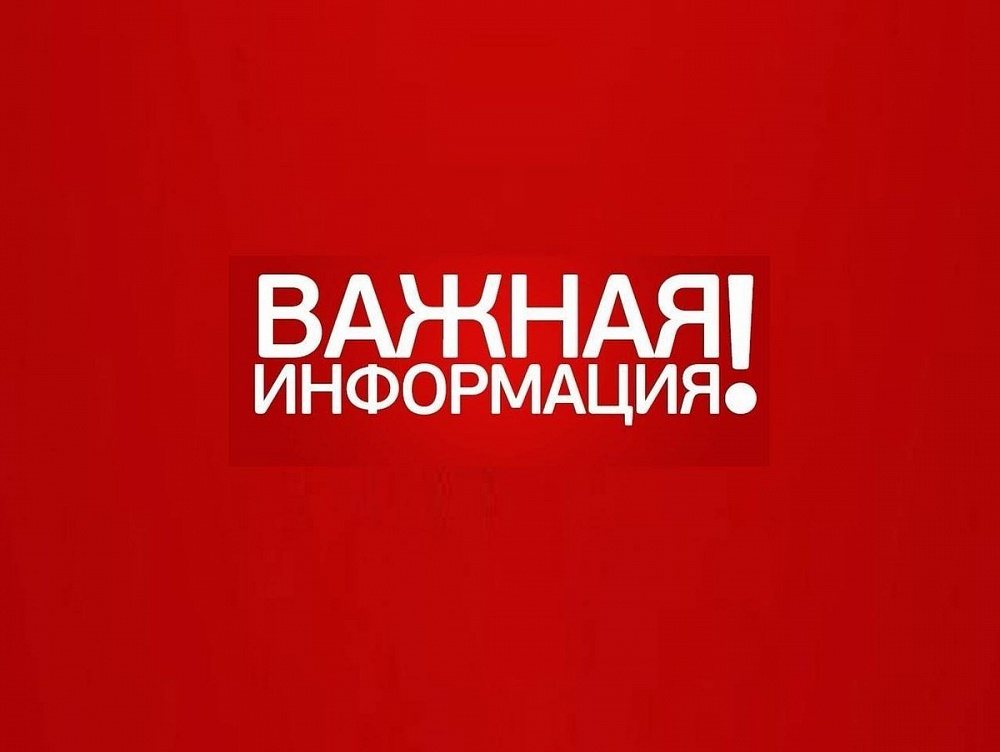 vazhno