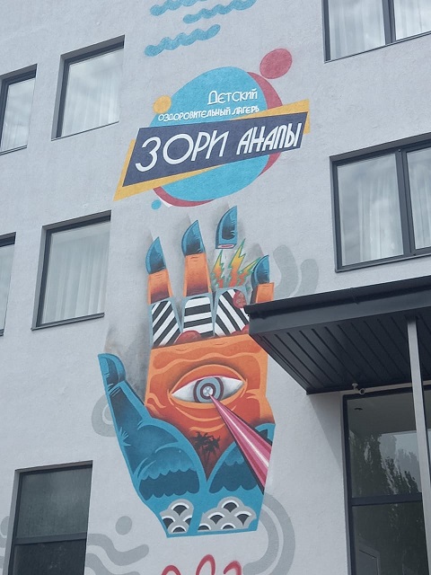 zori Anapi 3