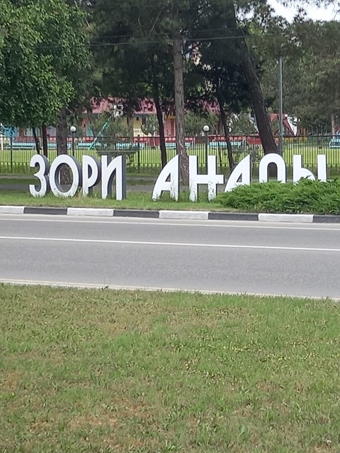 zori Anapi 4