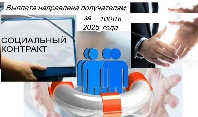 Управление социальной защиты населения Администрации Октябрьского района информирует