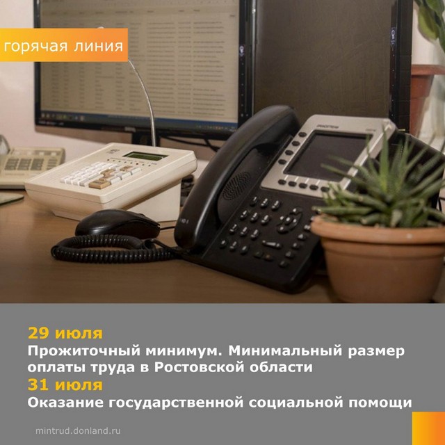foto 2025 07 29 09 14 001