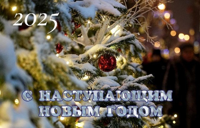 foto 2025 01 09 08 42 001