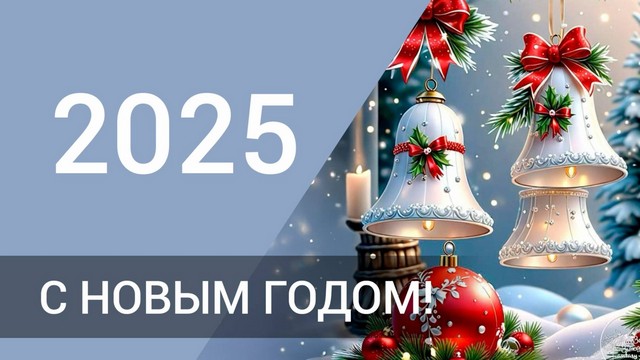 foto 2025 01 09 08 45 001