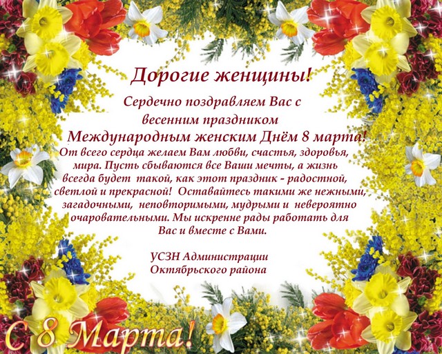 foto 2025 03 07 10 23 001