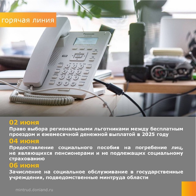 foto 2025 06 03 10 32