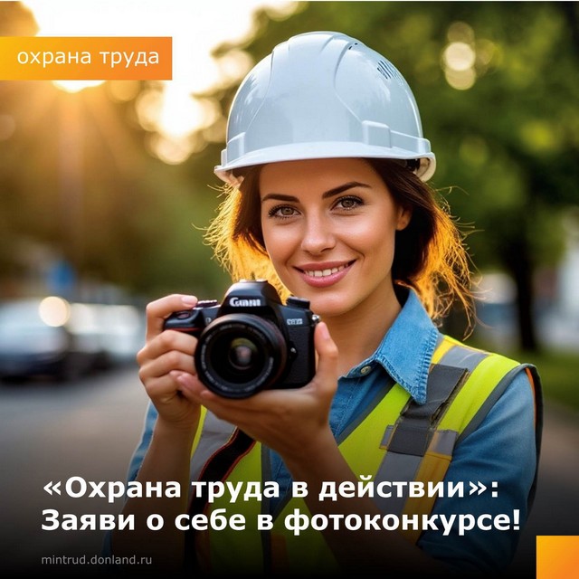 Уважаемые работодатели региона!